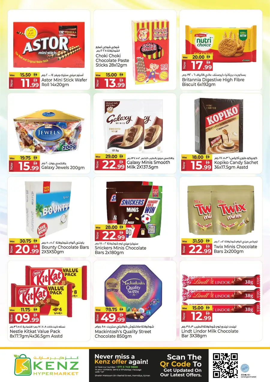 Kenz Ajman Big Sale: Huge Weekend Savings page 8