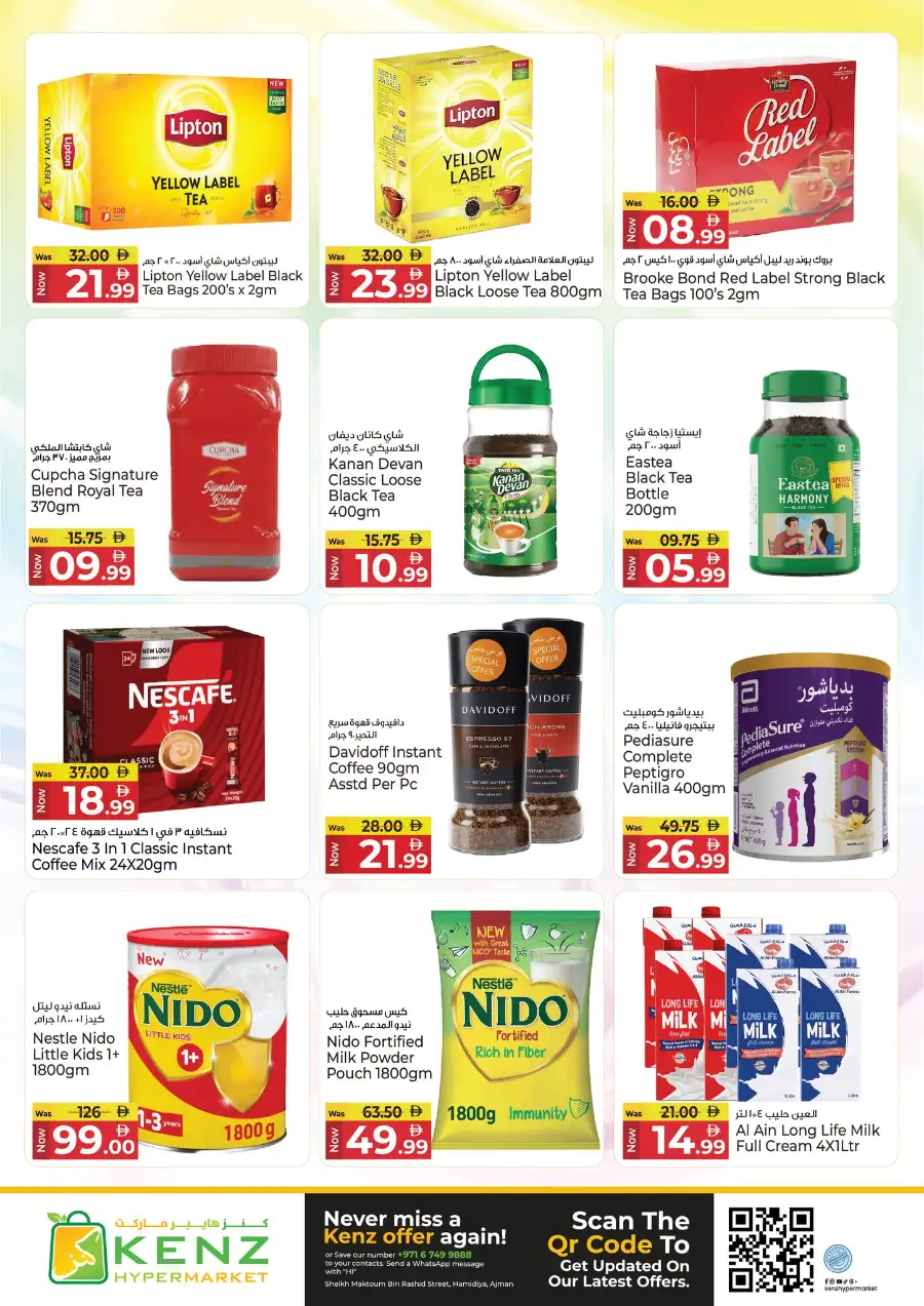 Kenz Ajman Big Sale: Huge Weekend Savings page 9