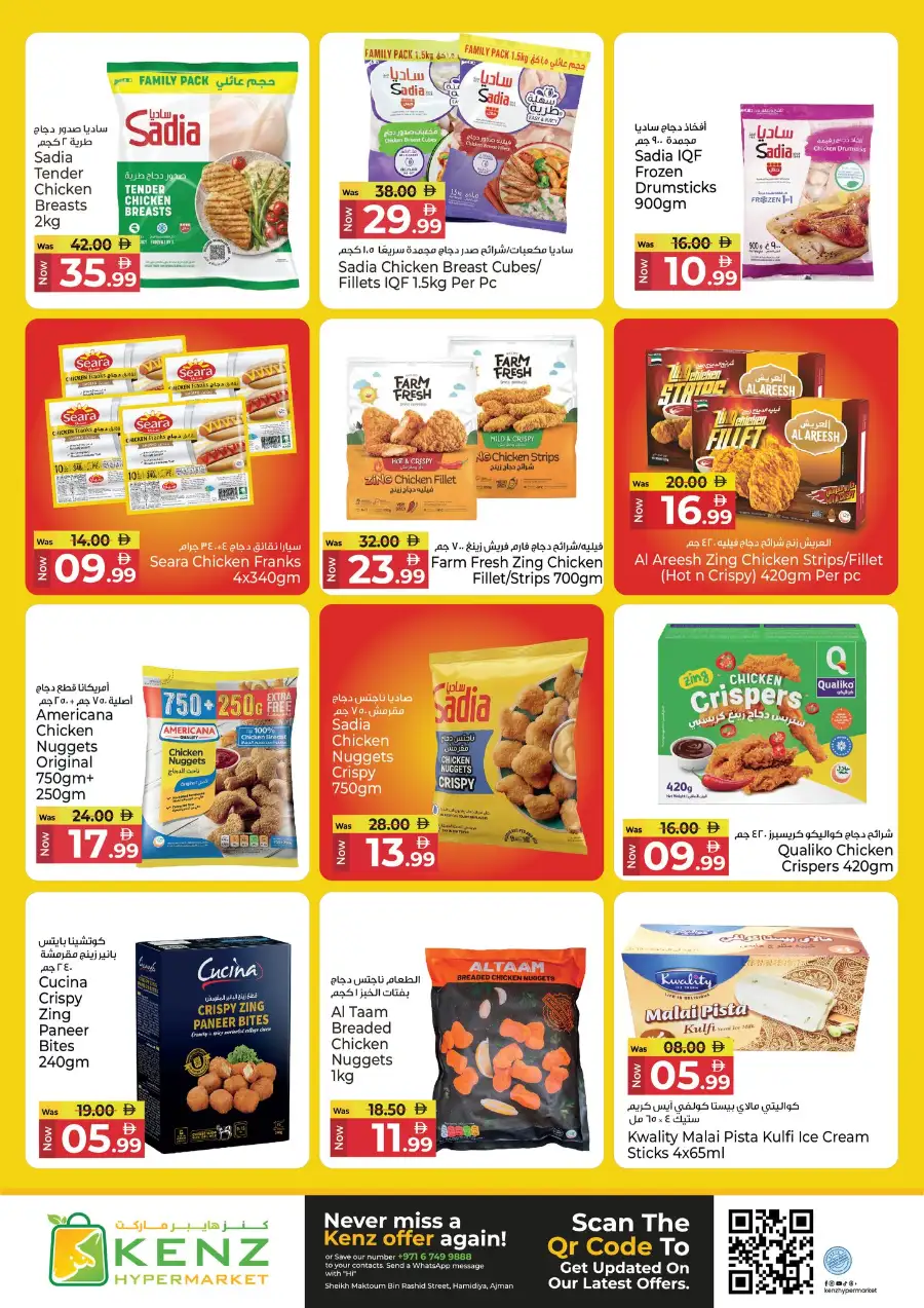 Kenz Ajman Big Sale: Huge Weekend Savings page 27