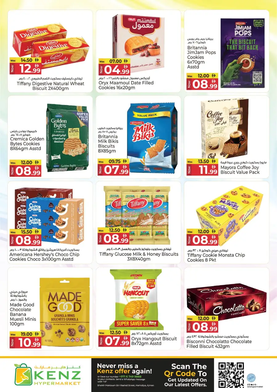 Kenz Ajman Big Sale: Huge Weekend Savings page 15