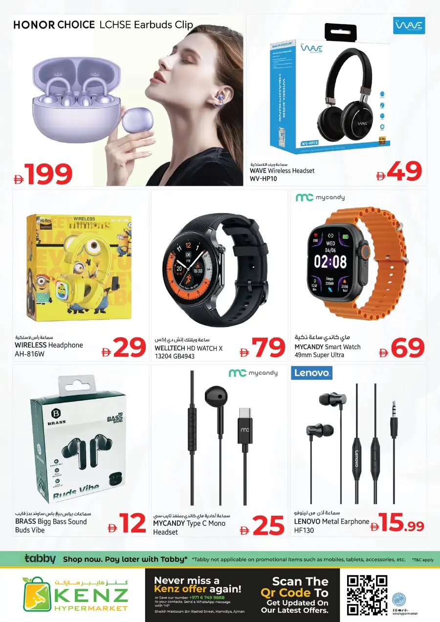 Kenz Ajman Big Sale: Huge Weekend Savings page 16
