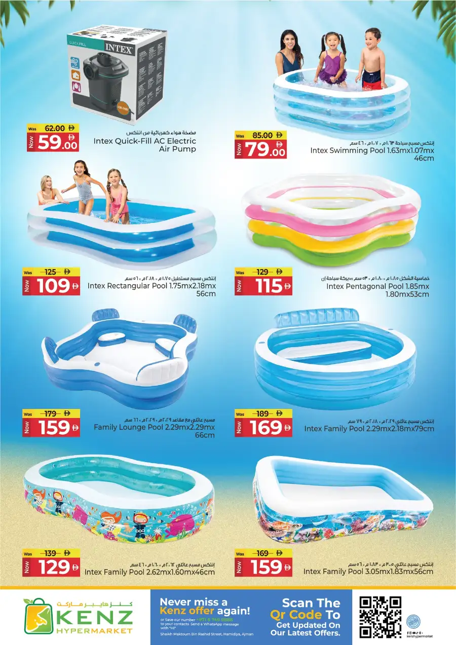 Kenz Ajman Big Sale: Huge Weekend Savings page 17