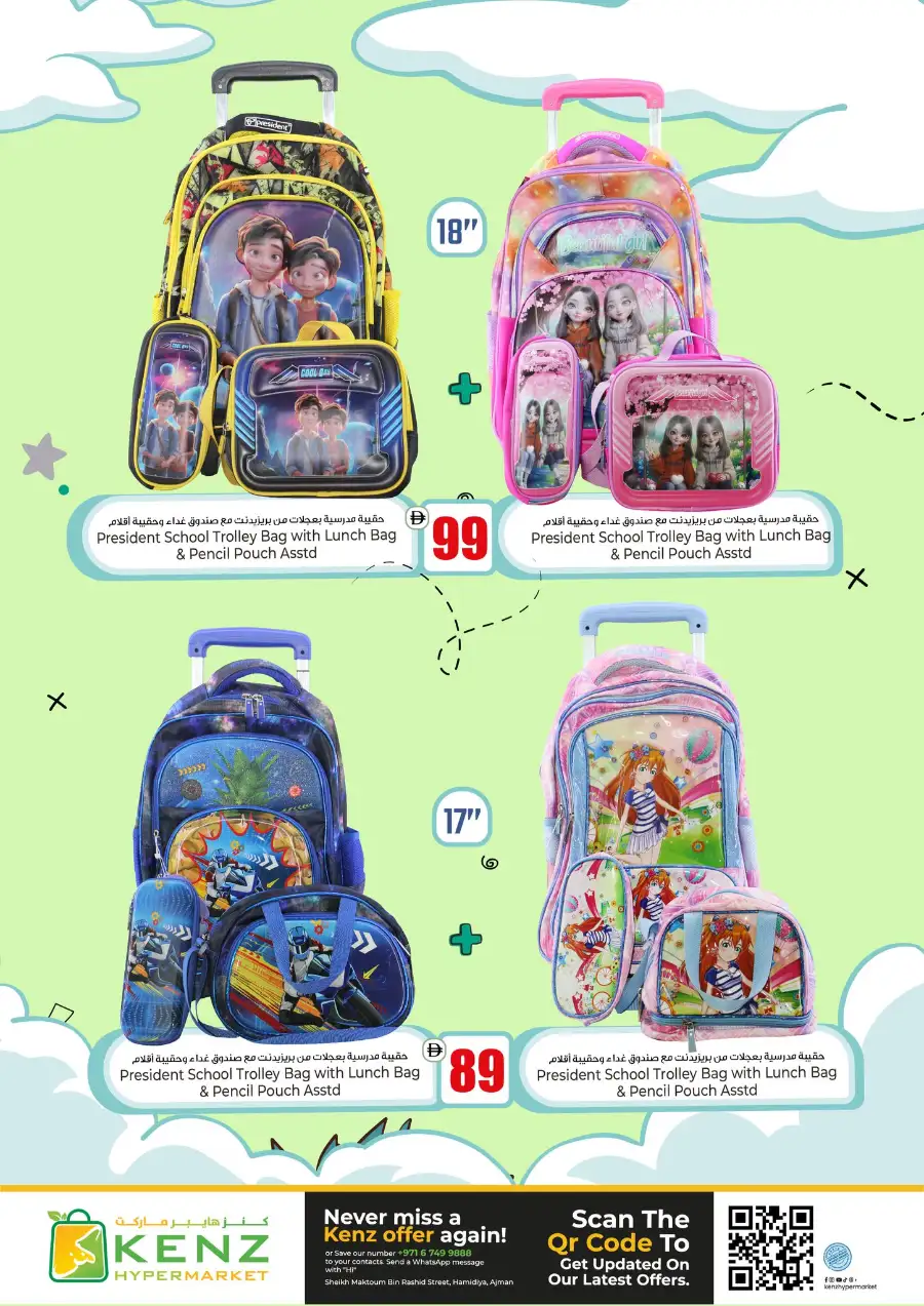 Kenz Ajman Big Sale: Huge Weekend Savings page 23