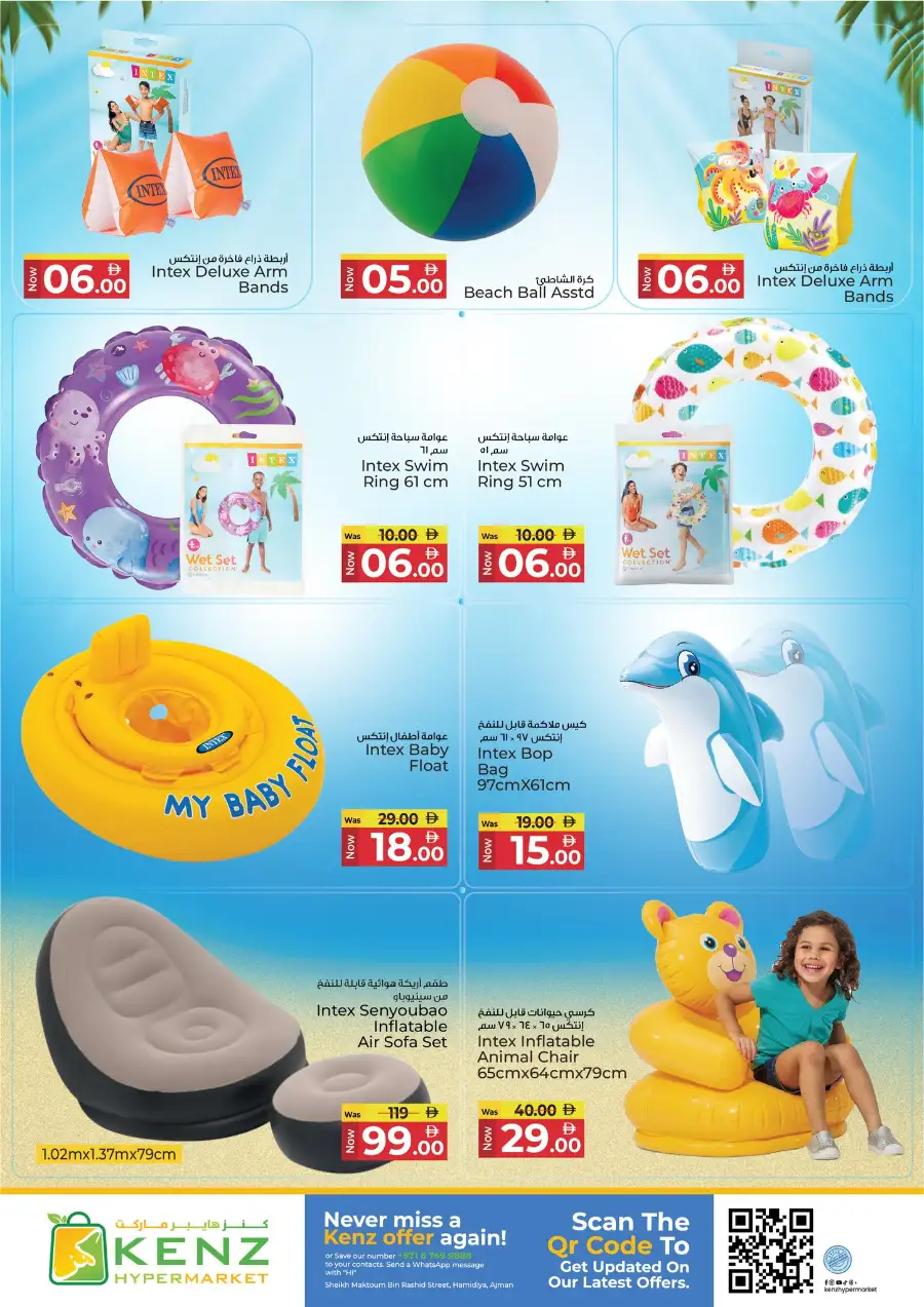 Kenz Ajman Big Sale: Huge Weekend Savings page 28