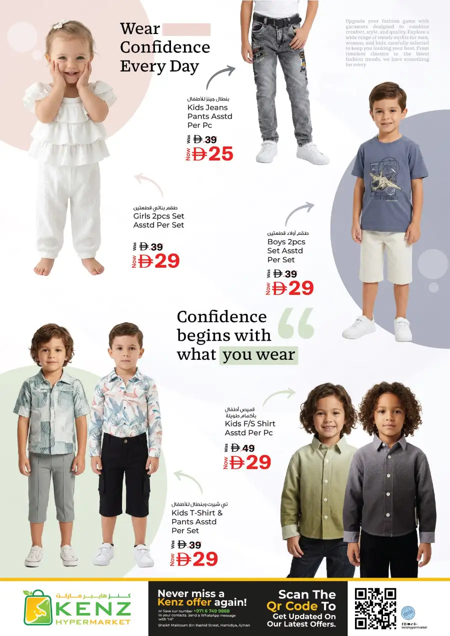 Kenz Ajman Big Sale: Huge Weekend Savings page 32