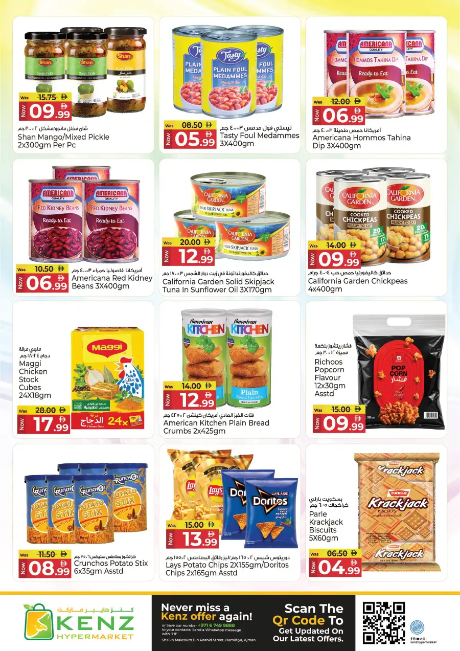 Kenz Ajman Big Sale: Huge Weekend Savings page 33