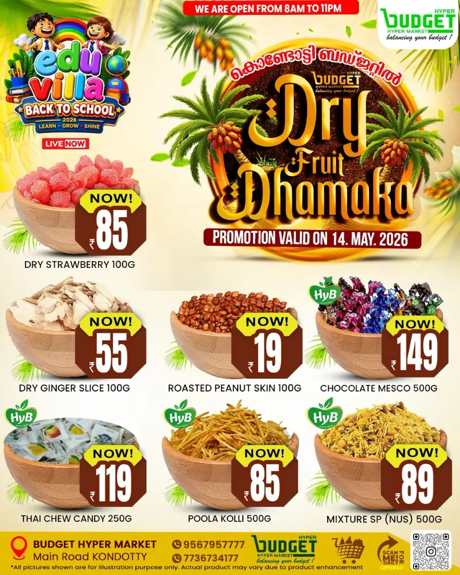 Dry Fruit Dhamaka page 2