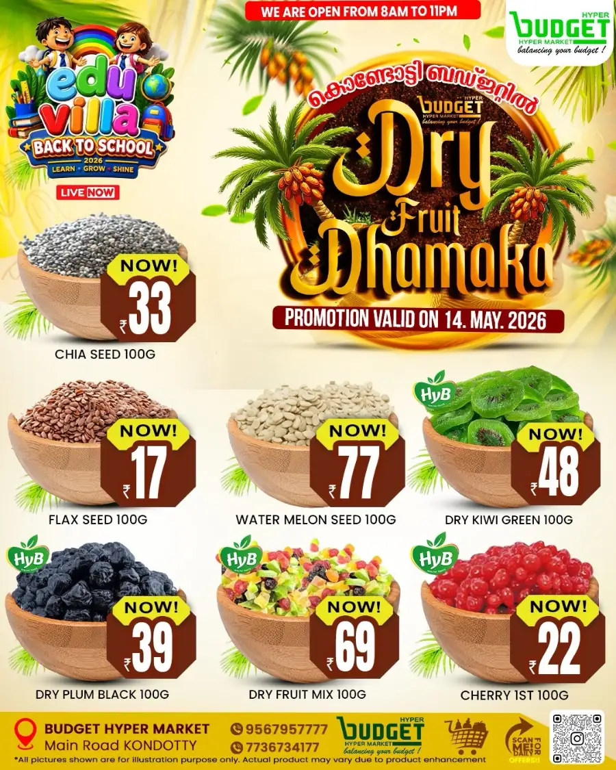 Dry Fruit Dhamaka page 3