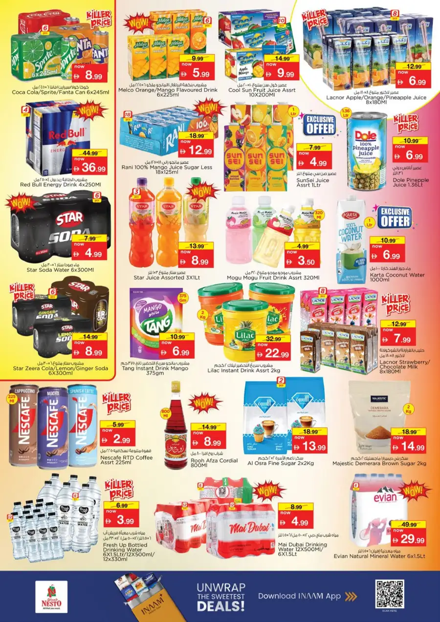 Nesto Fujairah Prime Days Sale - Best Offers page 5