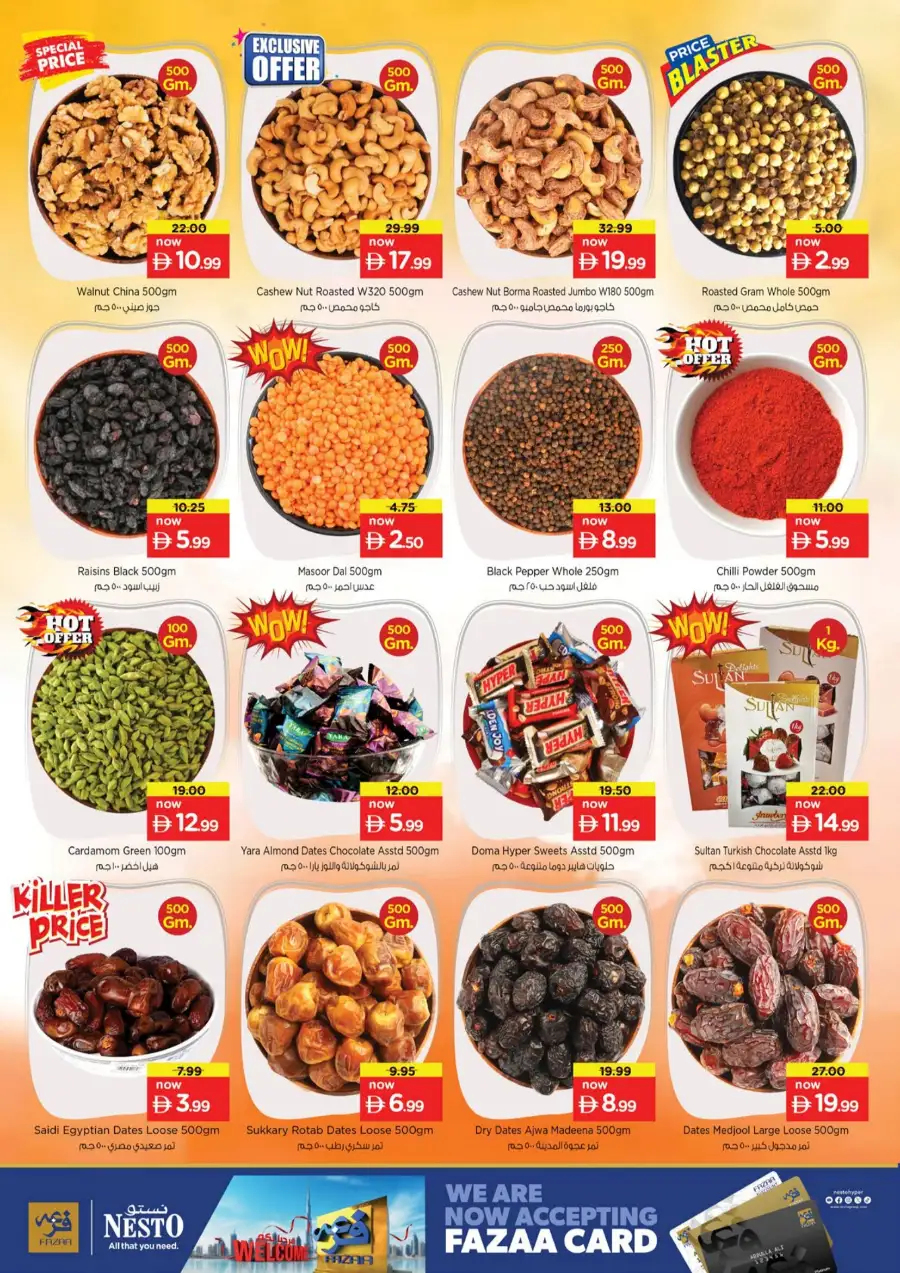 Nesto Fujairah Prime Days Sale - Best Offers page 9