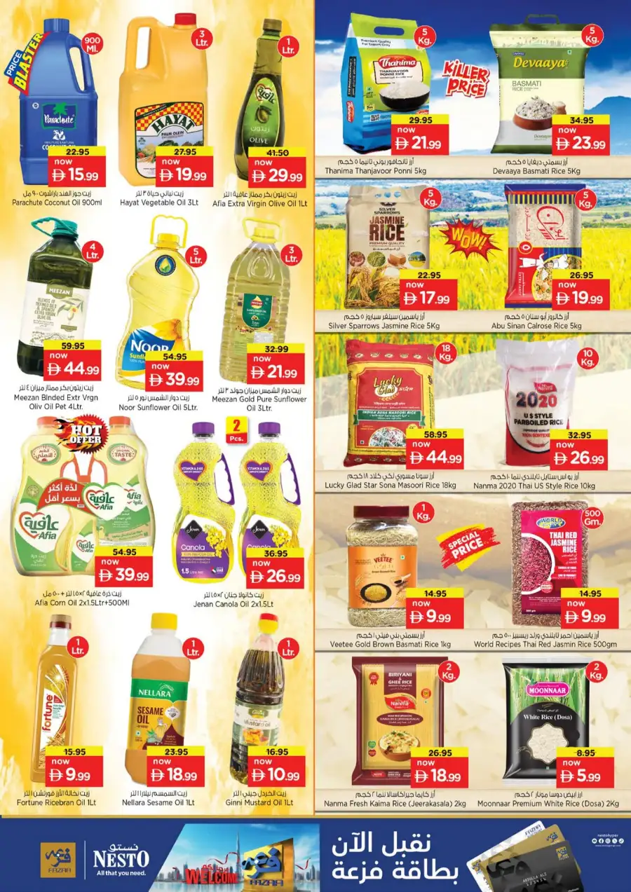 Nesto Fujairah Prime Days Sale - Best Offers page 10