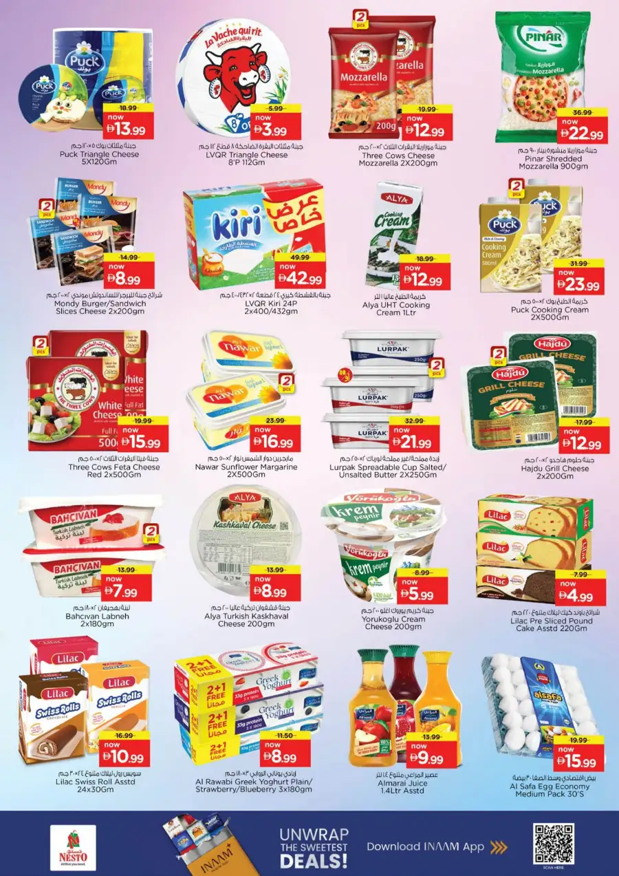 Nesto Fujairah Prime Days Sale - Best Offers page 12