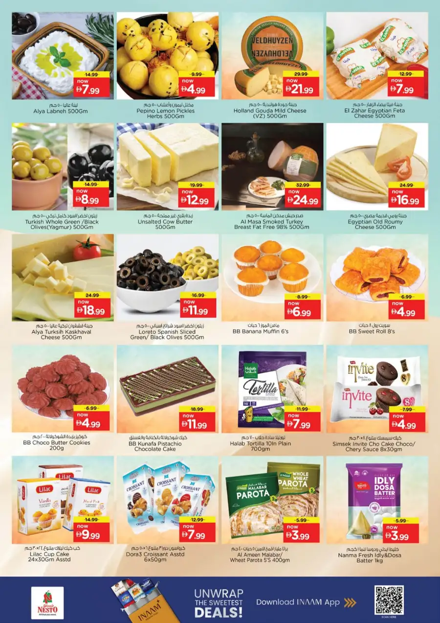 Nesto Fujairah Prime Days Sale - Best Offers page 13