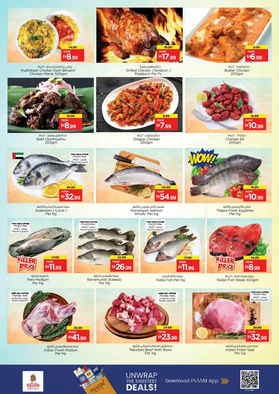 Nesto Fujairah Prime Days Sale - Best Offers page 14