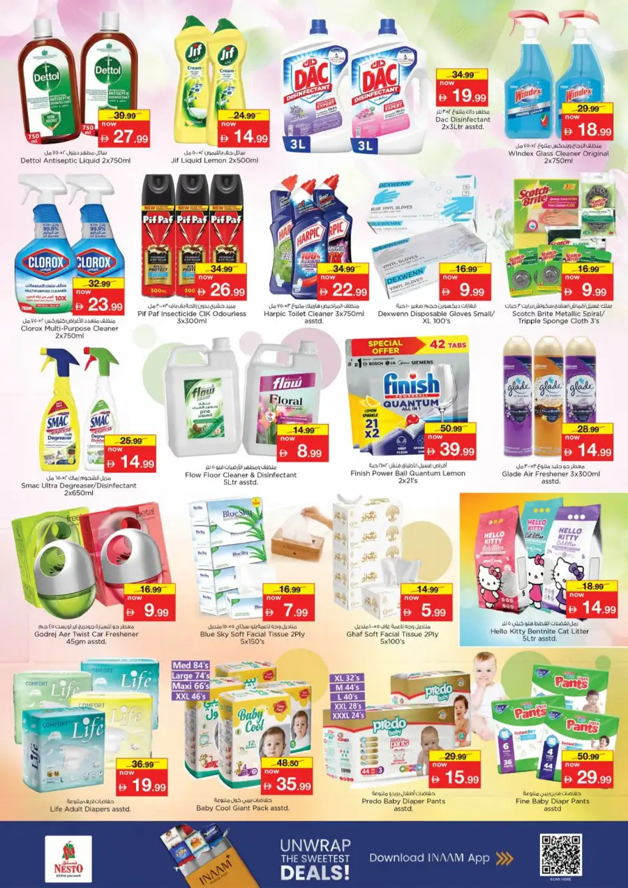 Nesto Fujairah Prime Days Sale - Best Offers page 16