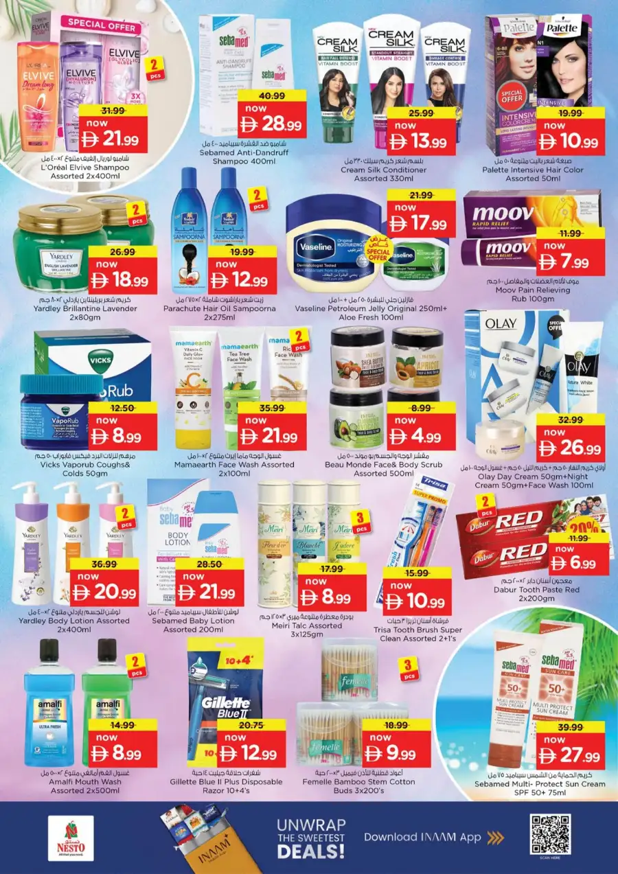 Nesto Fujairah Prime Days Sale - Best Offers page 19