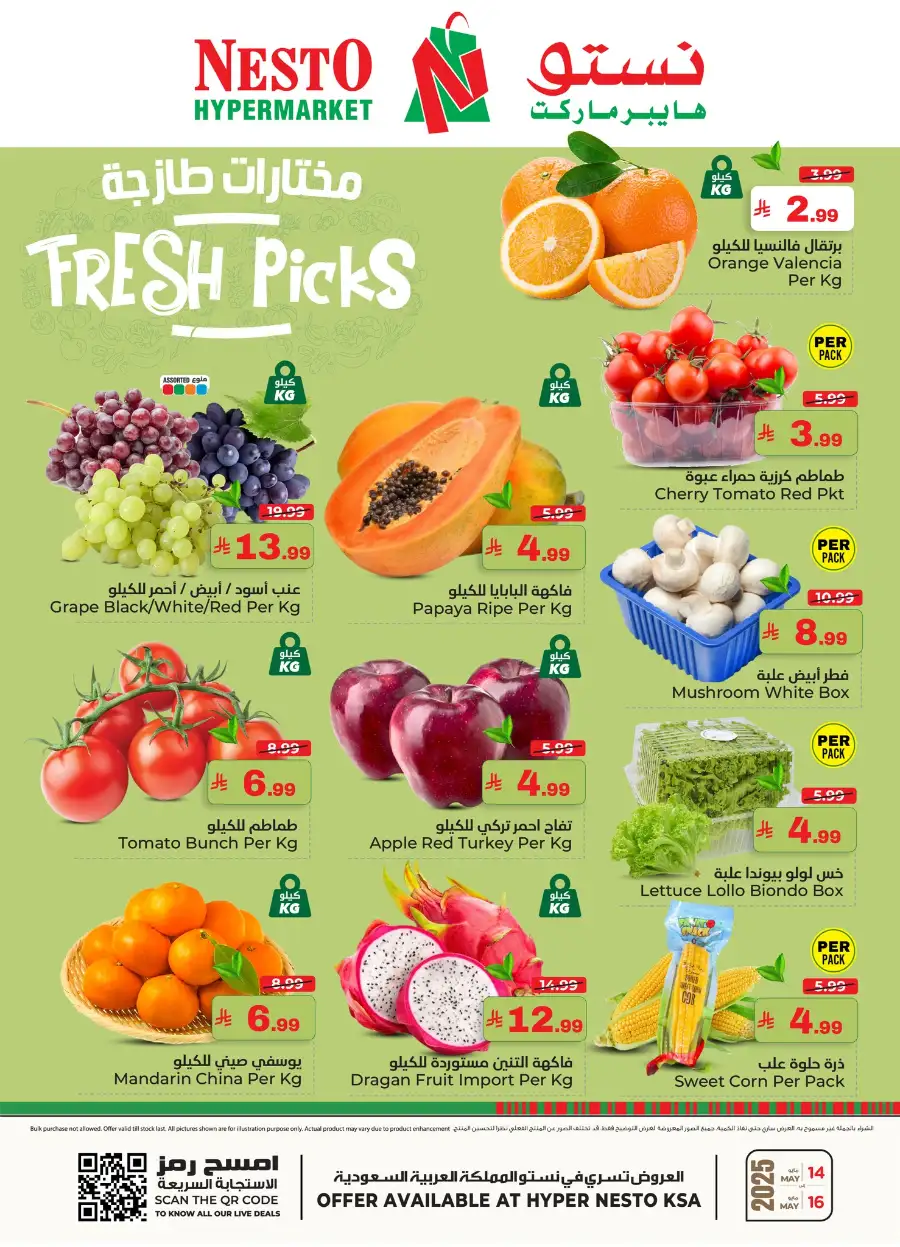 Fresh Picks page 1