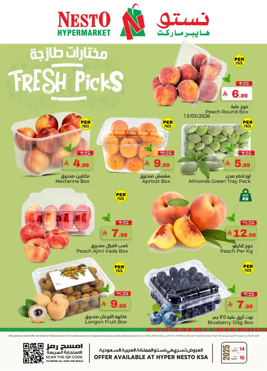 Fresh Picks page 2