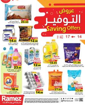 Ramez UAE Saving Offers: Big May Deals! flyer cover