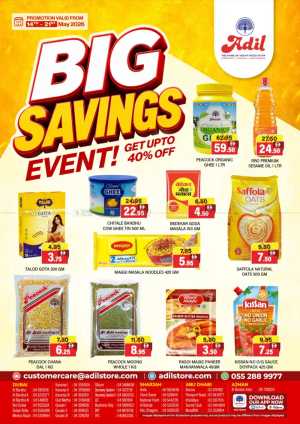 Al Adil Big Savings Event 40% Off | May 2026 flyer cover