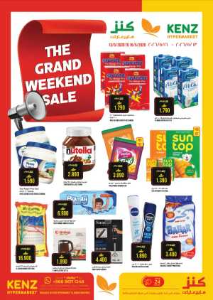 Kenz Grand Weekend Sale Oman Offers | May 2026 flyer cover
