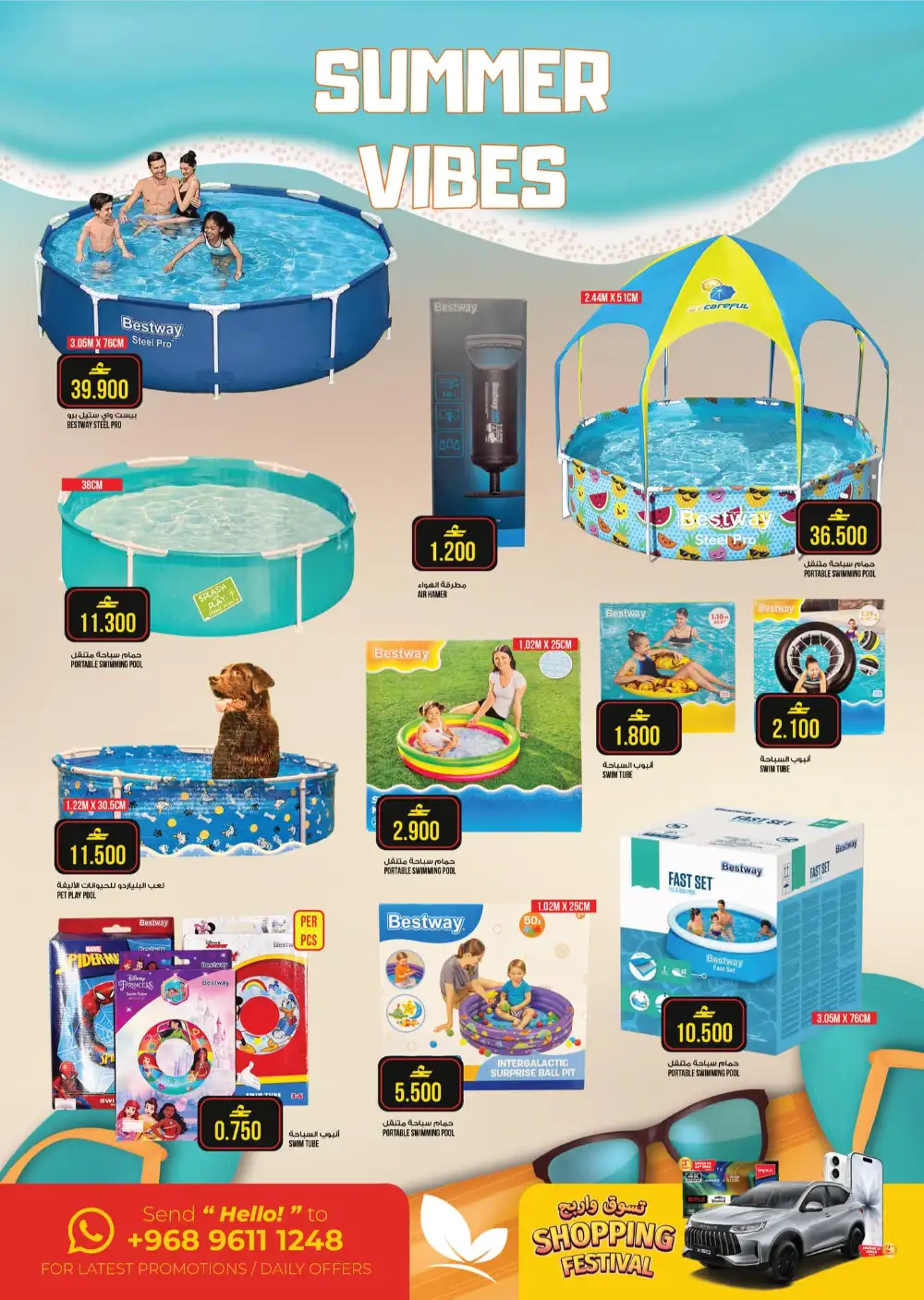 Kenz Grand Weekend Sale Oman Offers | May 2026 page 11