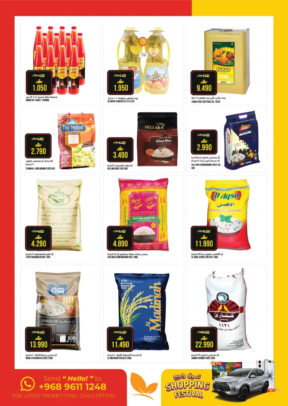 Kenz Grand Weekend Sale Oman Offers | May 2026 page 5