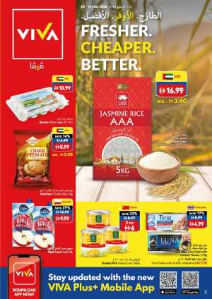 VIVA Supermarket UAE Fresh Deals | May 2026 flyer cover
