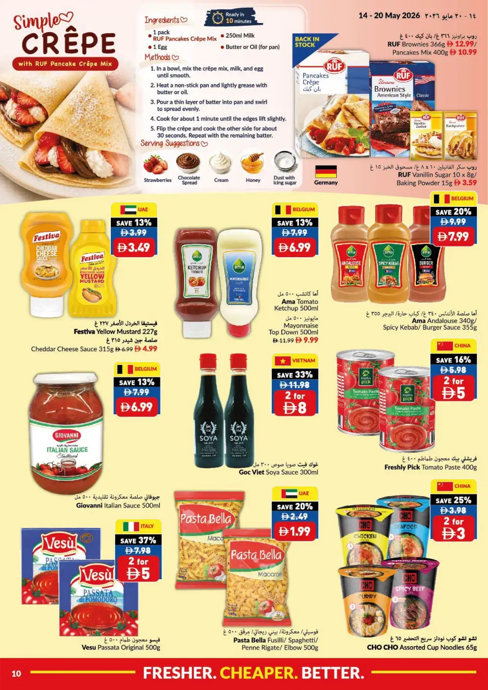 VIVA Supermarket UAE Fresh Deals | May 2026 page 11