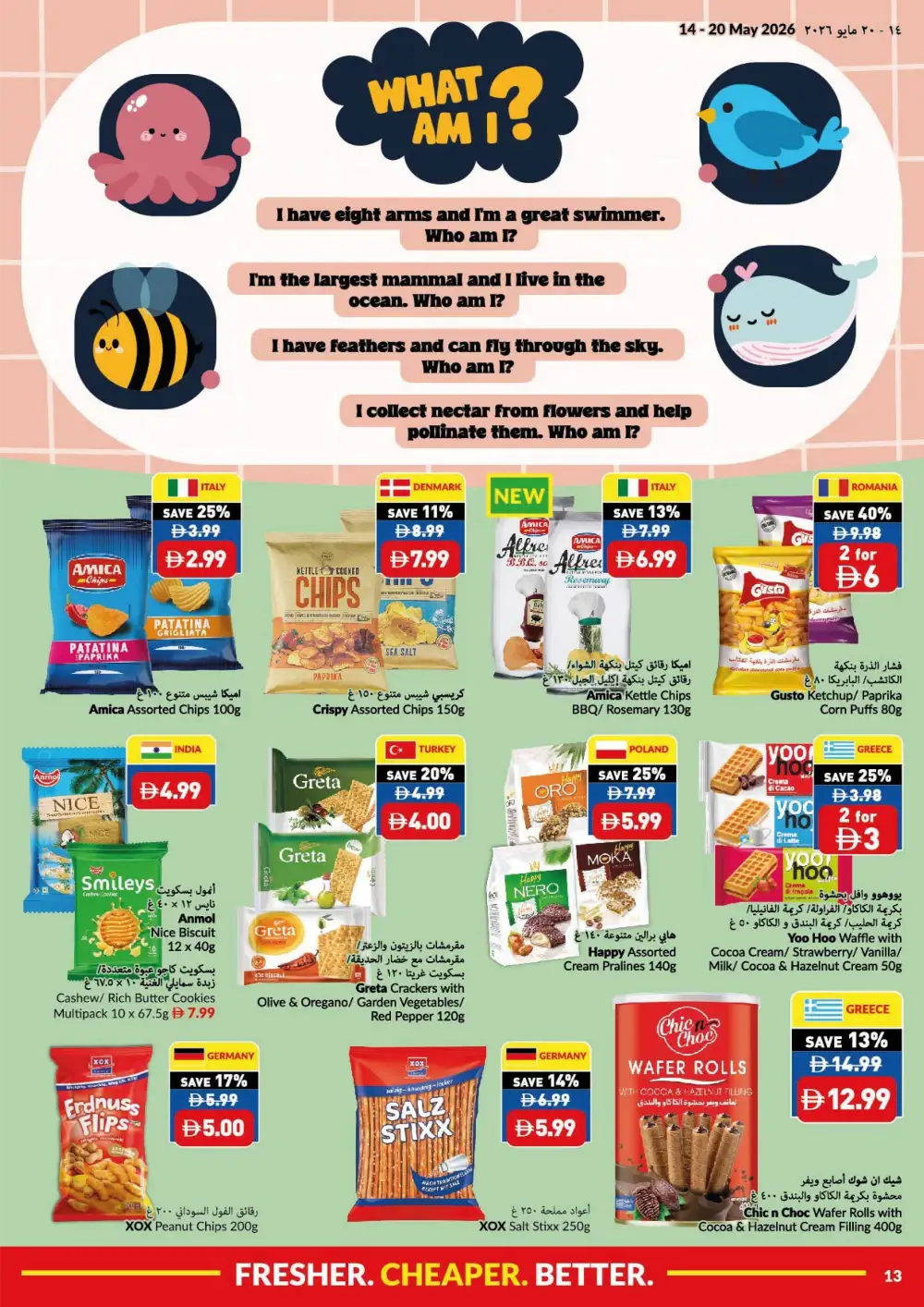 VIVA Supermarket UAE Fresh Deals | May 2026 page 13