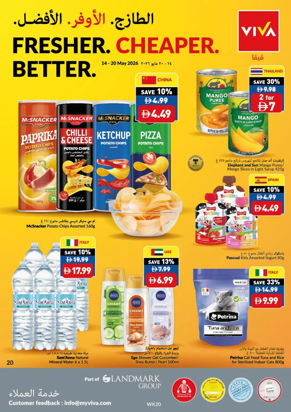 VIVA Supermarket UAE Fresh Deals | May 2026 page 20