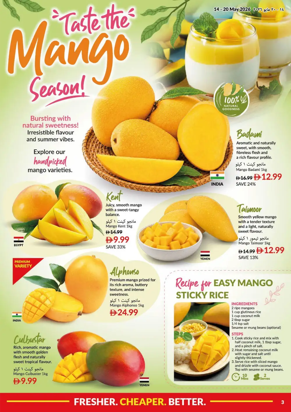 VIVA Supermarket UAE Fresh Deals | May 2026 page 3