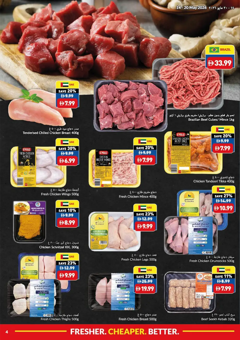 VIVA Supermarket UAE Fresh Deals | May 2026 page 4