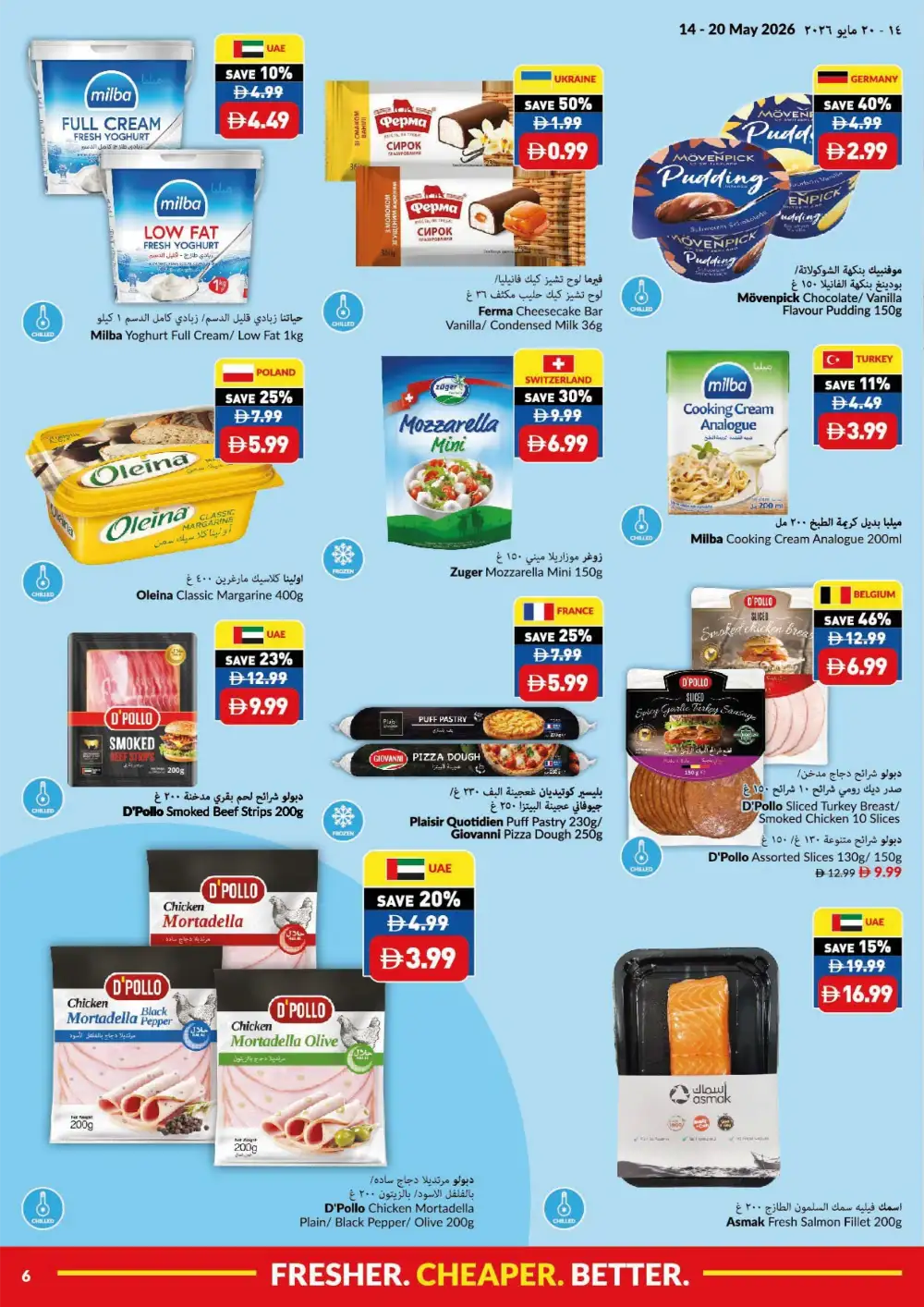 VIVA Supermarket UAE Fresh Deals | May 2026 page 6