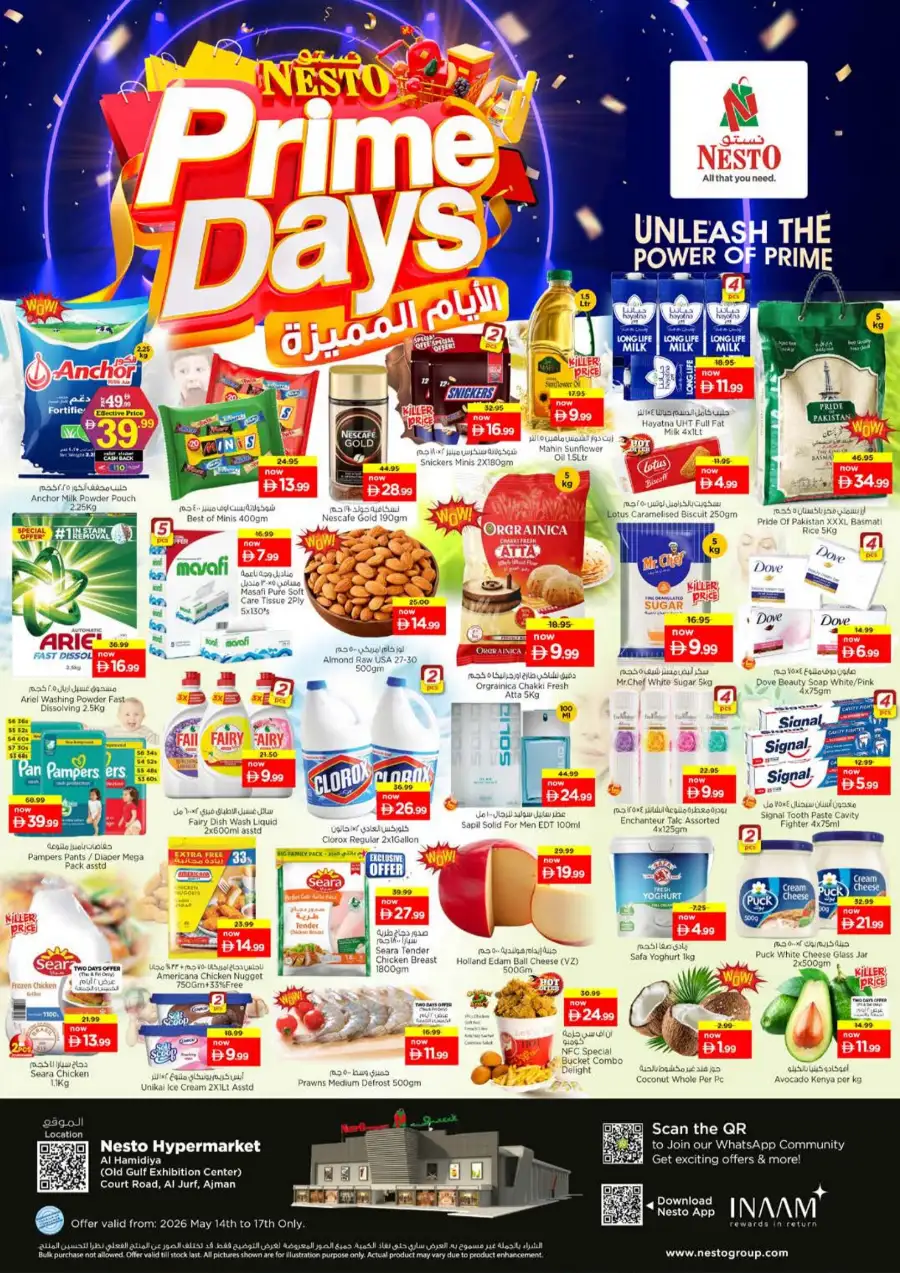 Nesto Ajman Prime Days: Big Savings Now! page 1