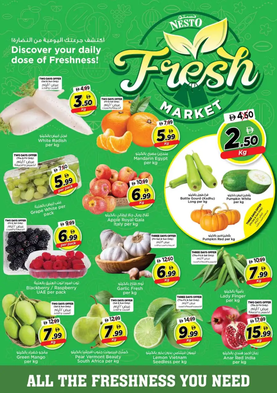 Nesto Ajman Prime Days: Big Savings Now! page 2