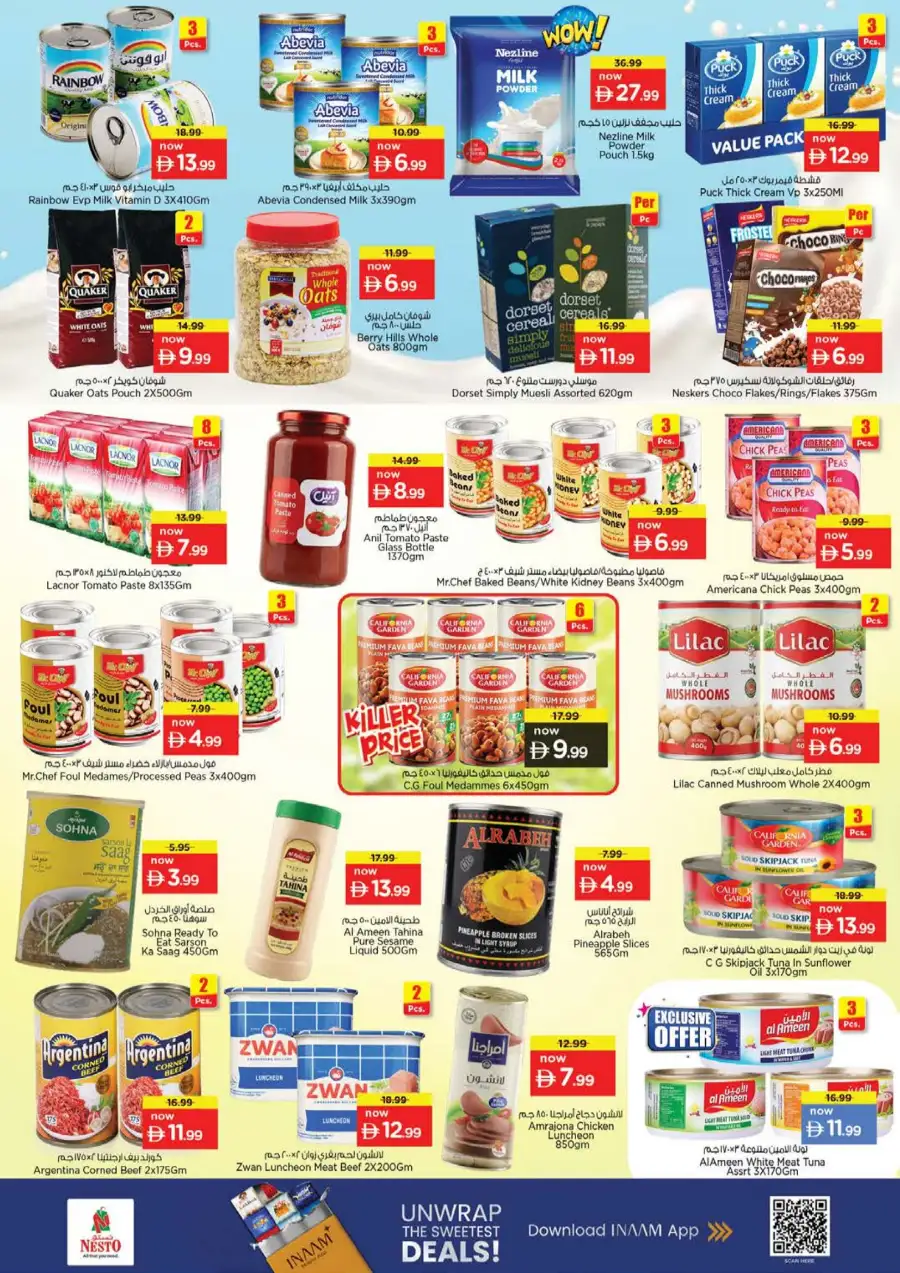 Nesto Ajman Prime Days: Big Savings Now! page 6