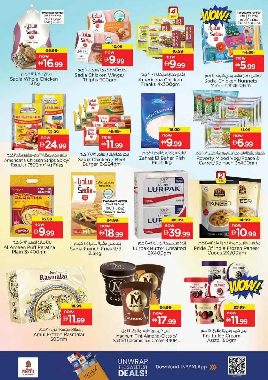 Nesto Ajman Prime Days: Big Savings Now! page 11