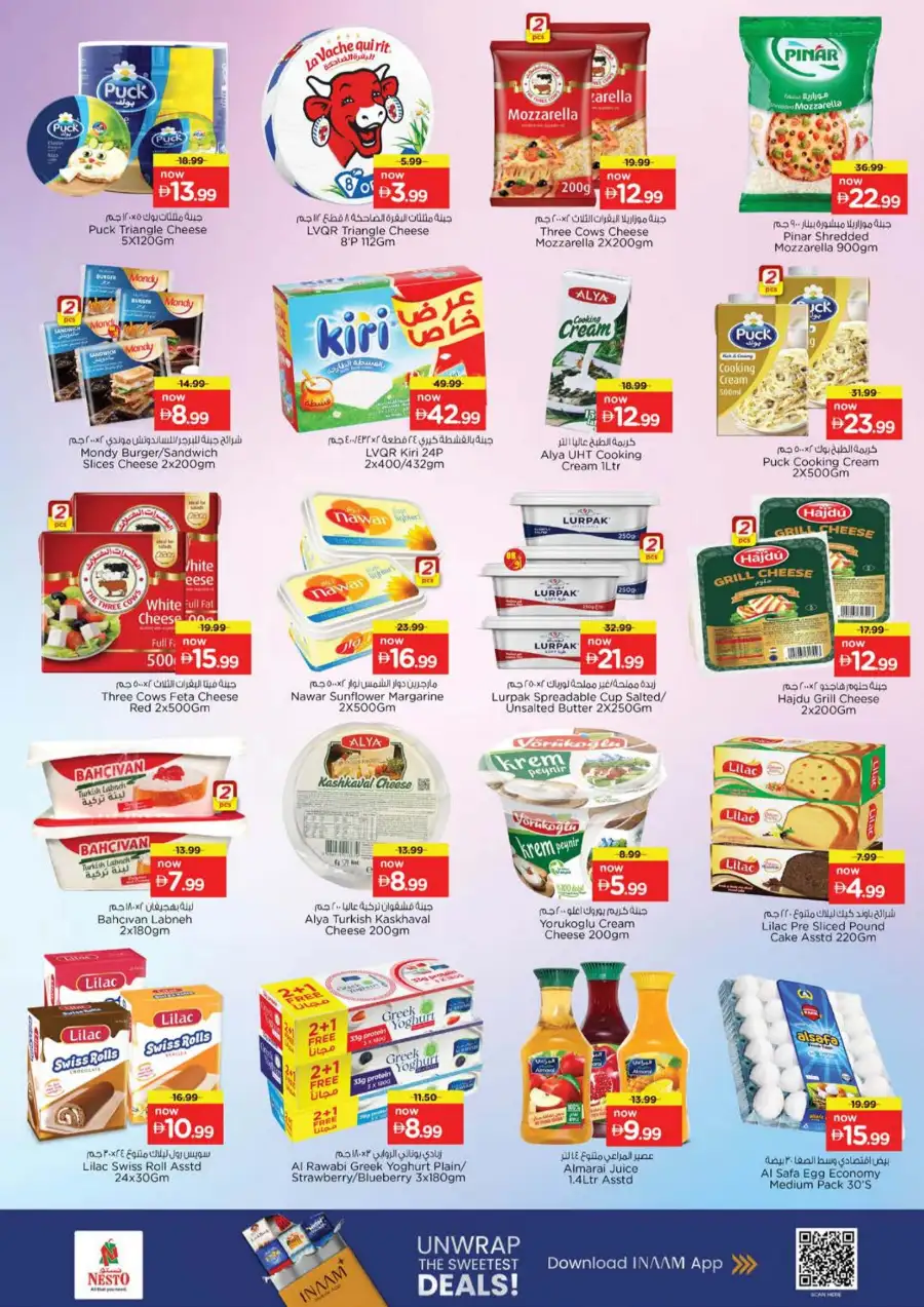 Nesto Ajman Prime Days: Big Savings Now! page 12