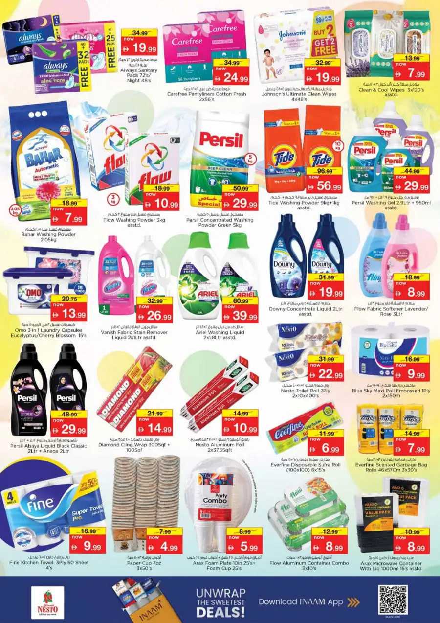 Nesto Ajman Prime Days: Big Savings Now! page 16