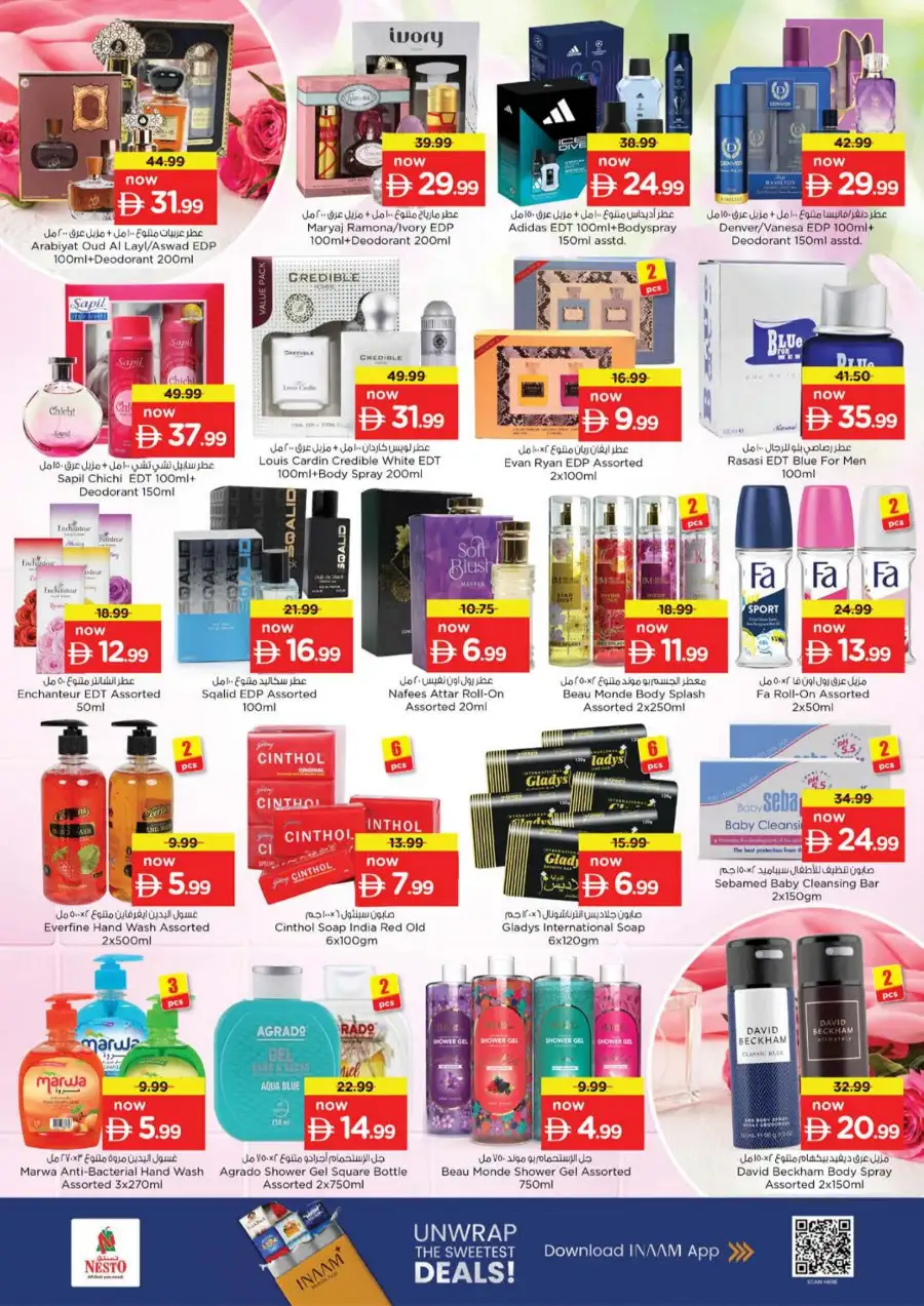 Nesto Ajman Prime Days: Big Savings Now! page 18