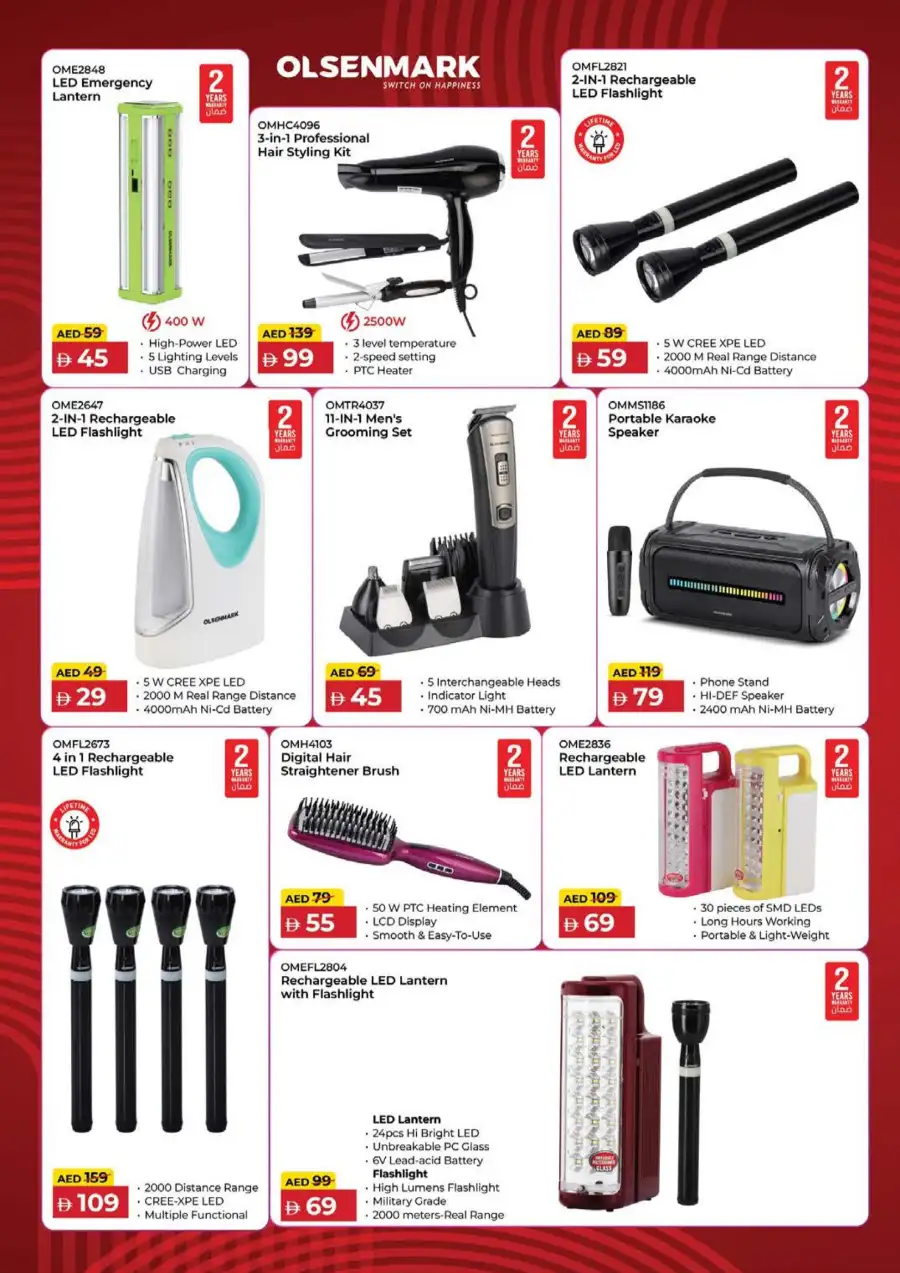 Nesto Ajman Prime Days: Big Savings Now! page 26