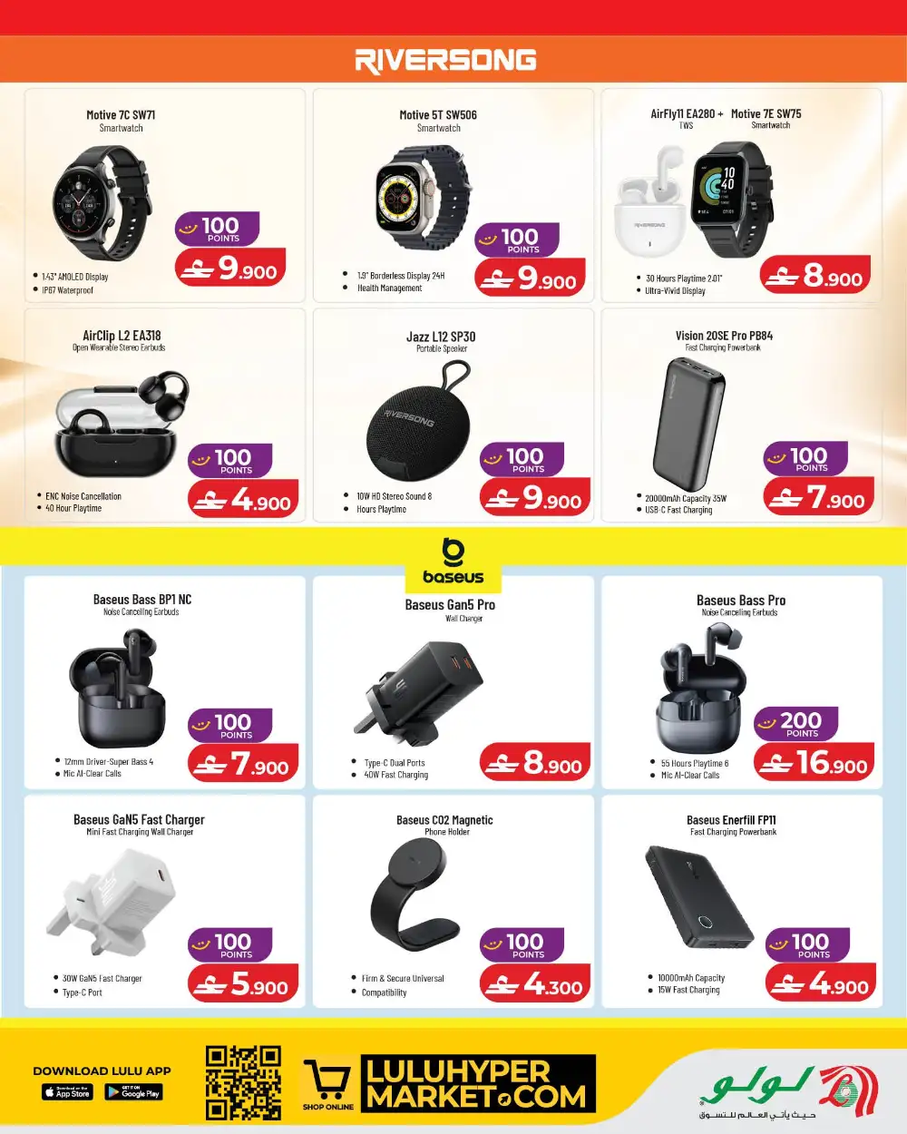 LuLu Savers Oman Big Discounts | May 2026 page 20
