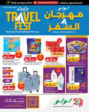LuLu Travel Fest Sale - Up to 40% Off | May 2026 flyer cover