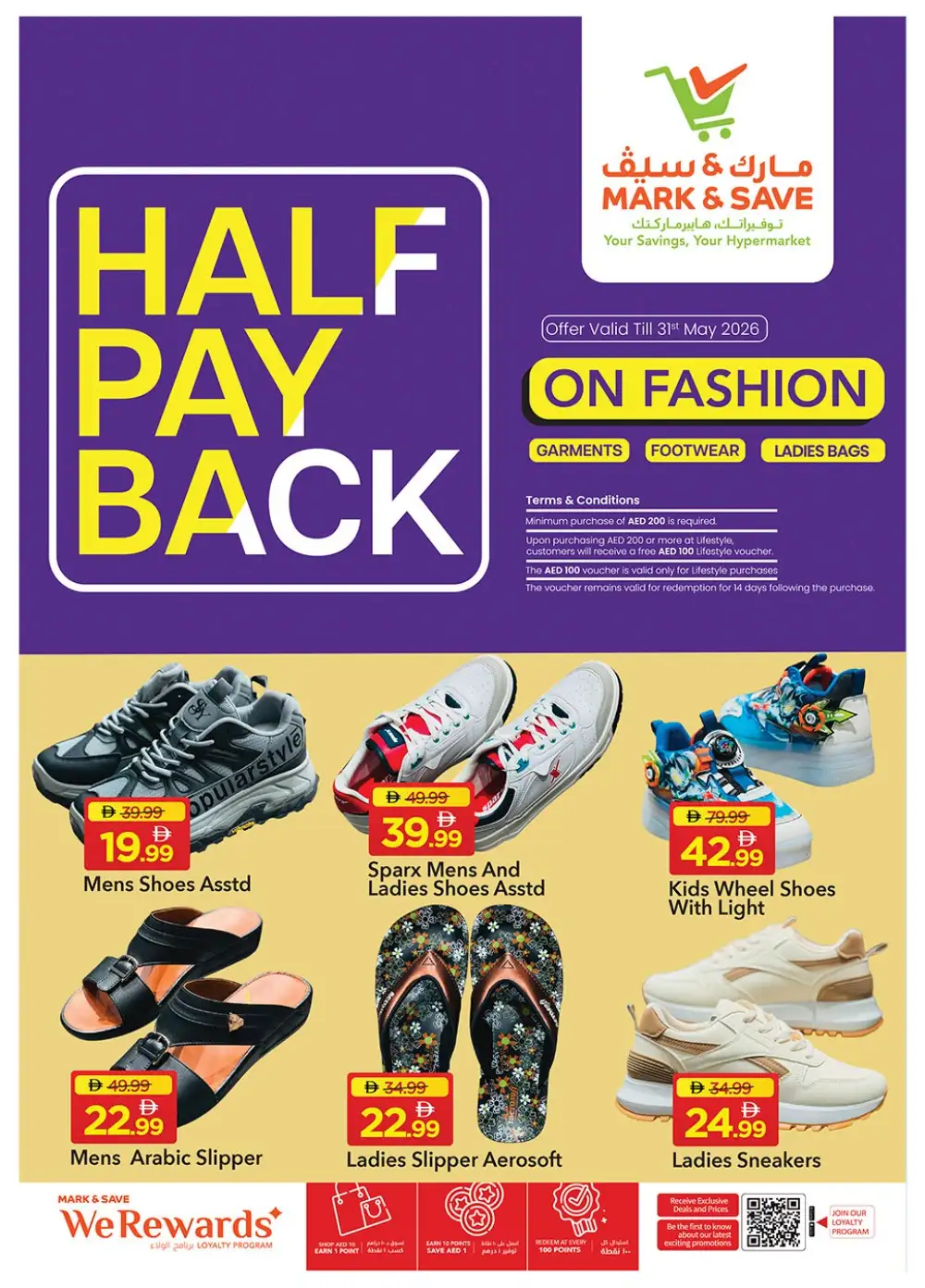 Mark & Save Fashion Sale 50% Off | May 2026 page 1