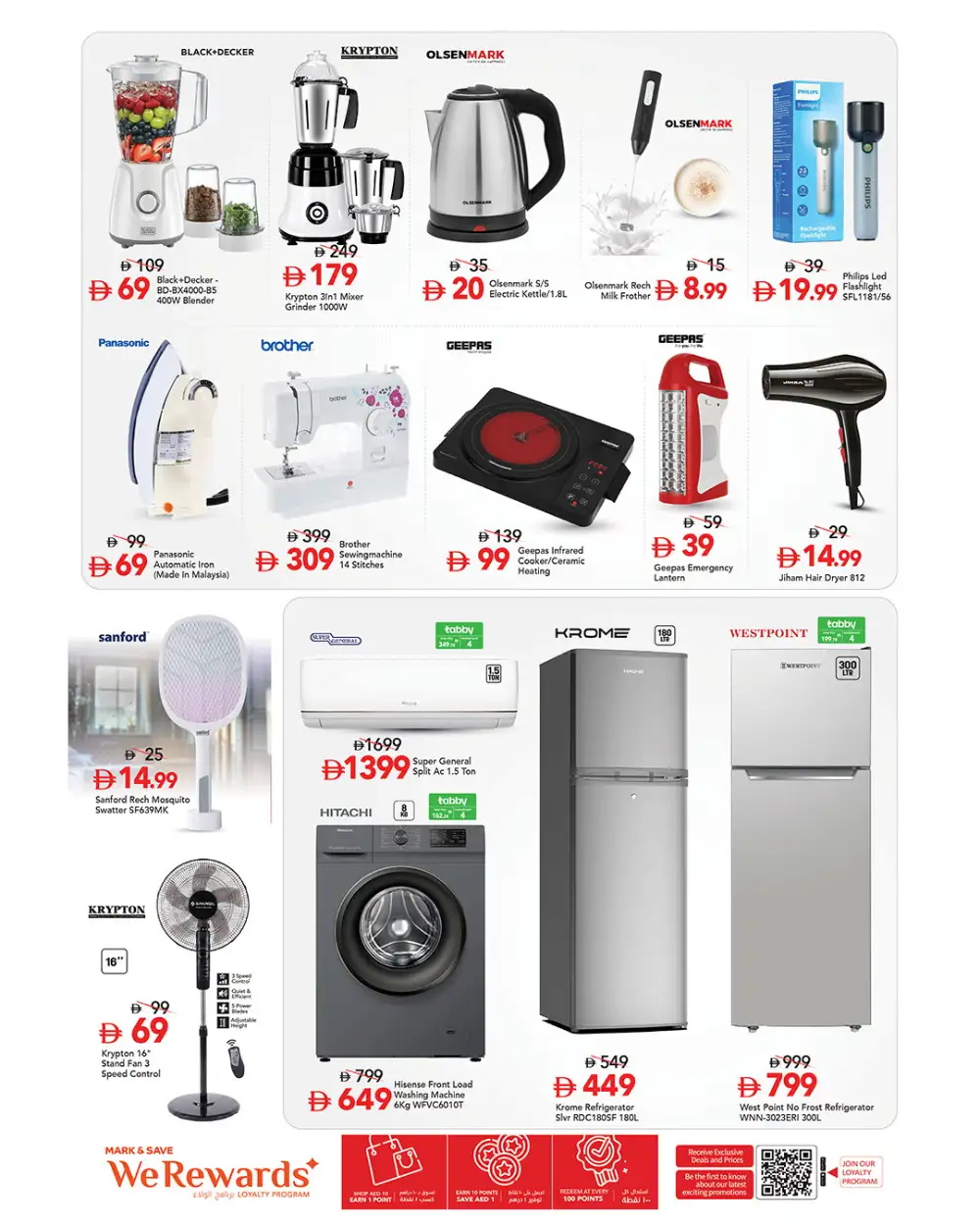 Mark & Save Muhaisnah Grand Opening Sale 50% Off | May 2026 page 12