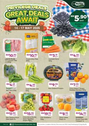 AEON MaxValu Privilege Deals | May 2026 flyer cover