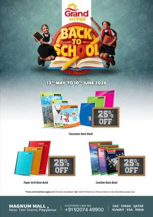 Grand Hyper Back to School 25% Off | May 2026 flyer cover