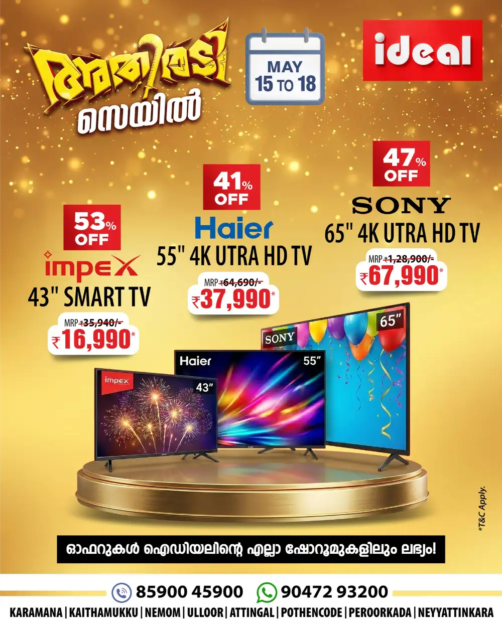 Ideal Athiradi Sale Flat 50% Off | May 2026 page 2