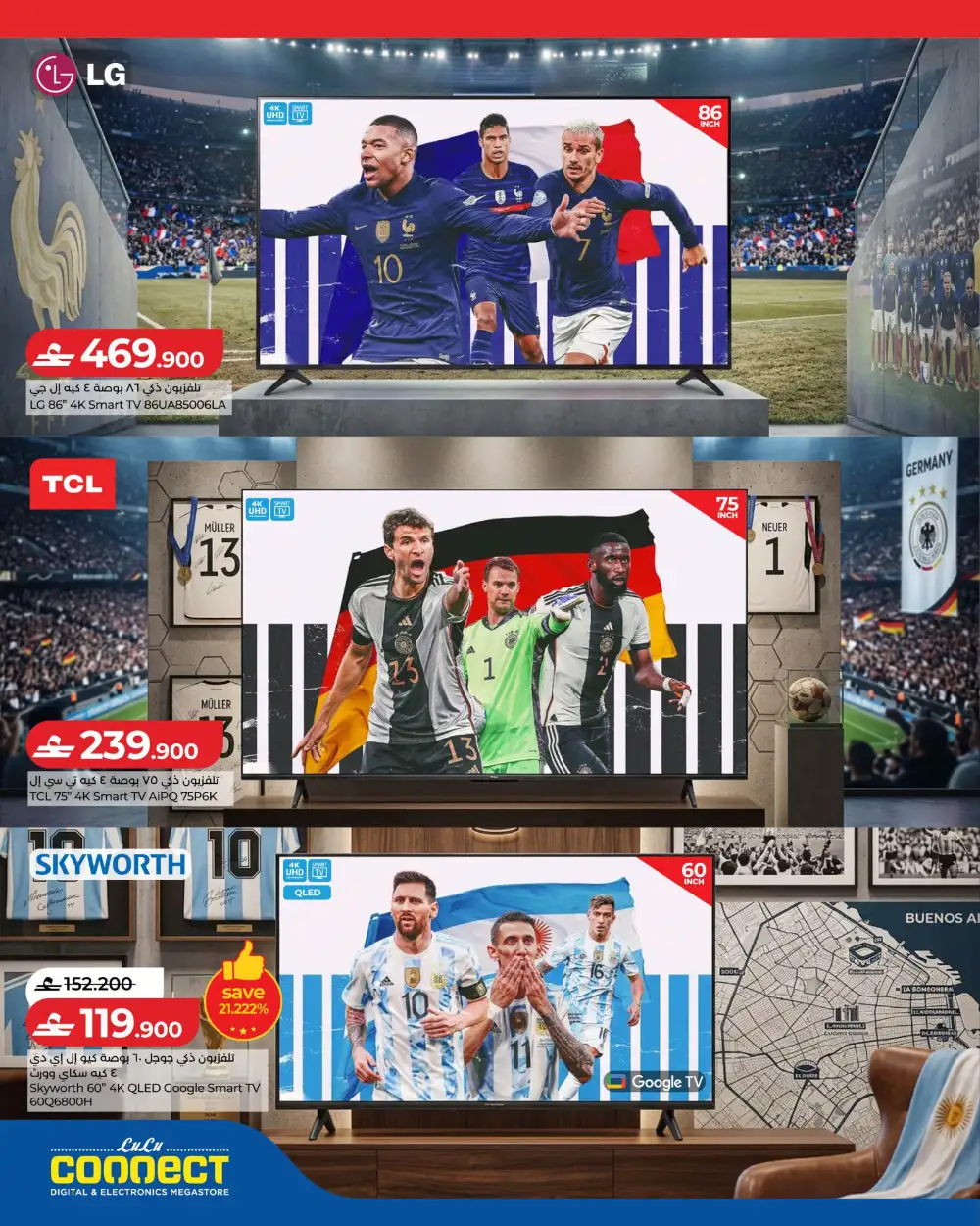 LuLu Football Fever Samsung 100" TV | May 2026 page 2